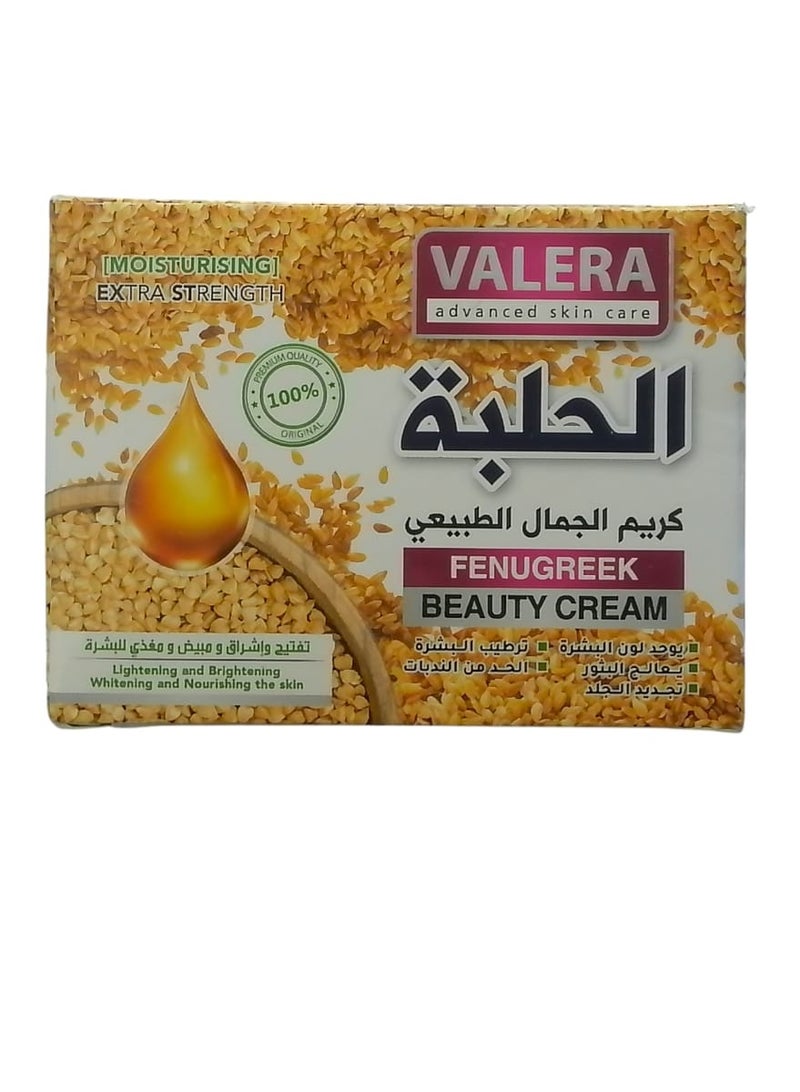 كريم تجميل الحلبة